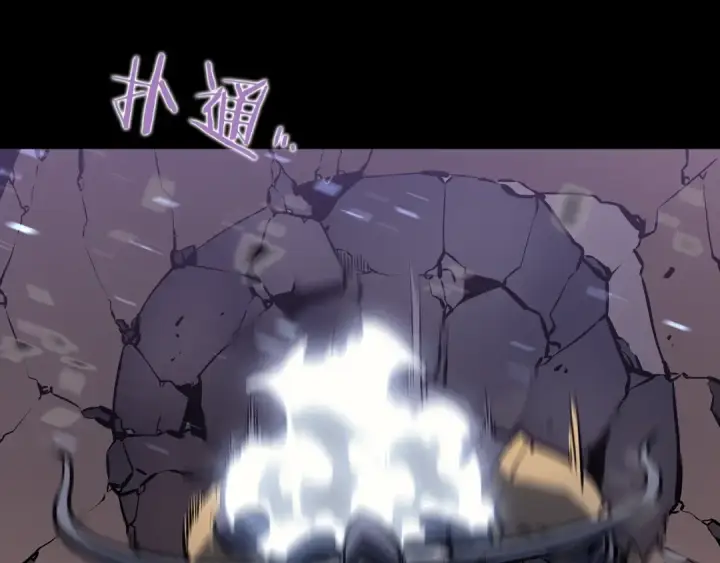 漫画《我独自升级》第129话 视角第241张图
