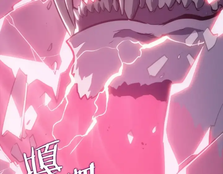 漫画《我独自升级》第129话 视角第26张图