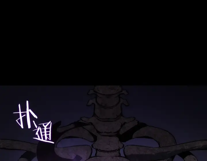 漫画《我独自升级》第129话 视角第268张图