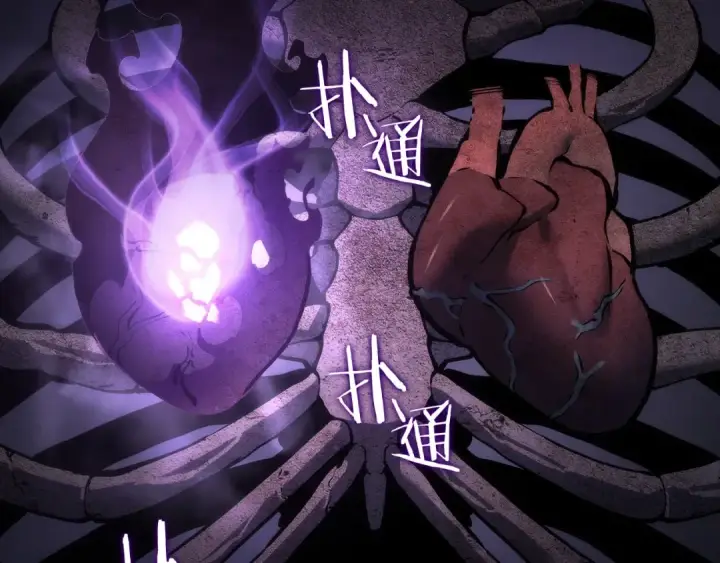 漫画《我独自升级》第129话 视角第269张图