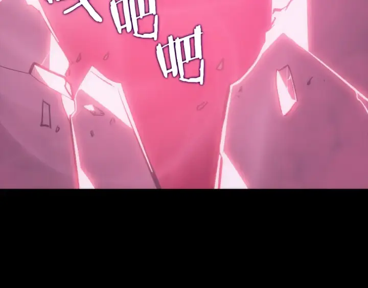 漫画《我独自升级》第129话 视角第27张图