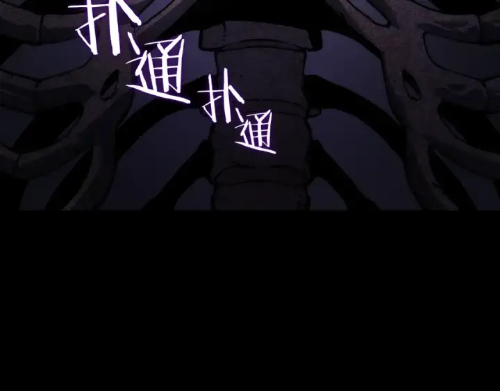 漫画《我独自升级》第129话 视角第270张图