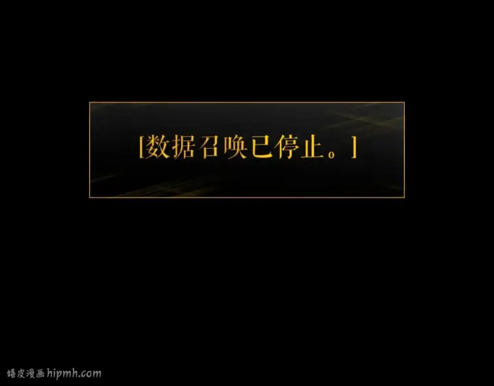 漫画《我独自升级》第129话 视角第288张图