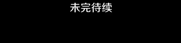 漫画《我独自升级》第129话 视角第289张图