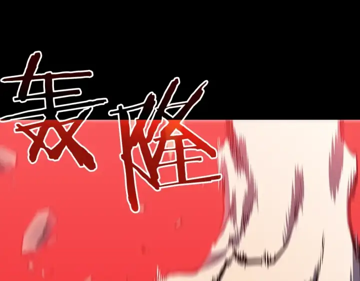 漫画《我独自升级》第129话 视角第29张图