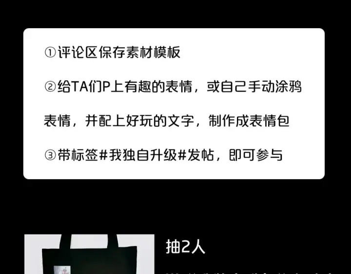 漫画《我独自升级》第129话 视角第301张图