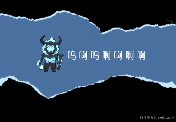 漫画《我独自升级》第129话 视角第303张图