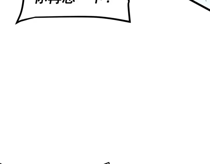 漫画《我独自升级》第129话 视角第60张图