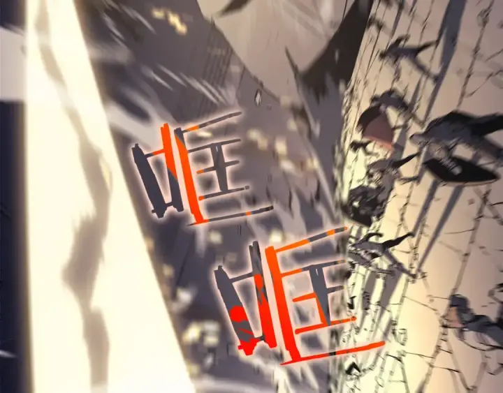 漫画《我独自升级》第129话 视角第81张图
