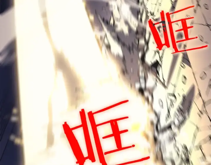 漫画《我独自升级》第129话 视角第82张图