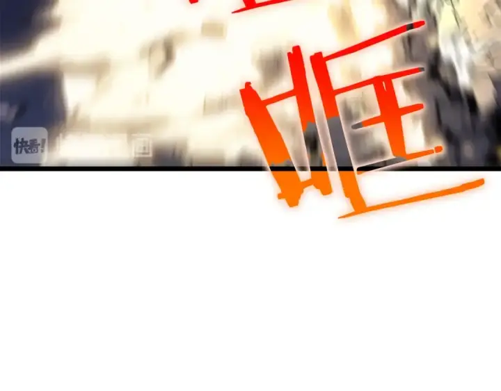 漫画《我独自升级》第129话 视角第83张图
