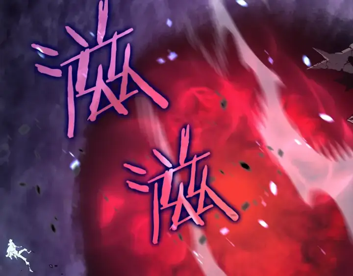 漫画《我独自升级》第129话 视角第9张图