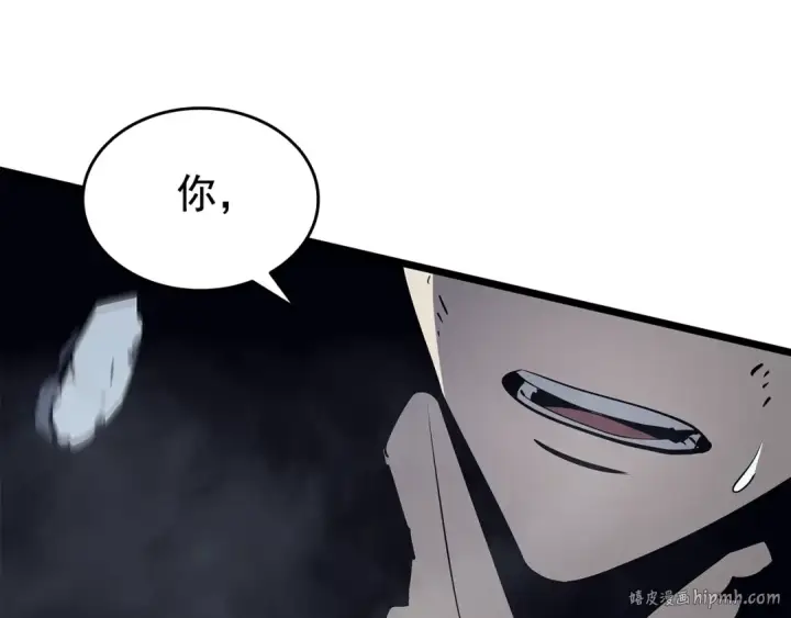 漫画《我独自升级》第130话 黑色心脏第104张图