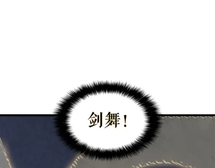 漫画《我独自升级》第130话 黑色心脏第15张图