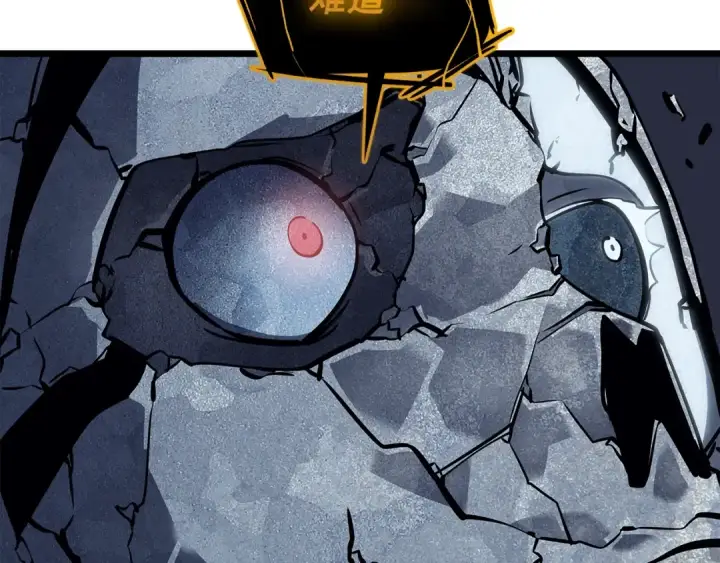 漫画《我独自升级》第130话 黑色心脏第150张图