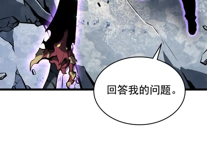 漫画《我独自升级》第130话 黑色心脏第162张图