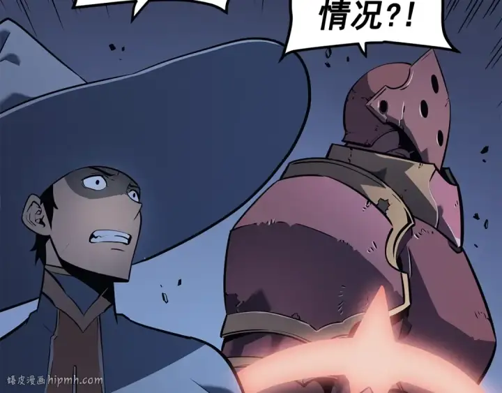 漫画《我独自升级》第130话 黑色心脏第168张图