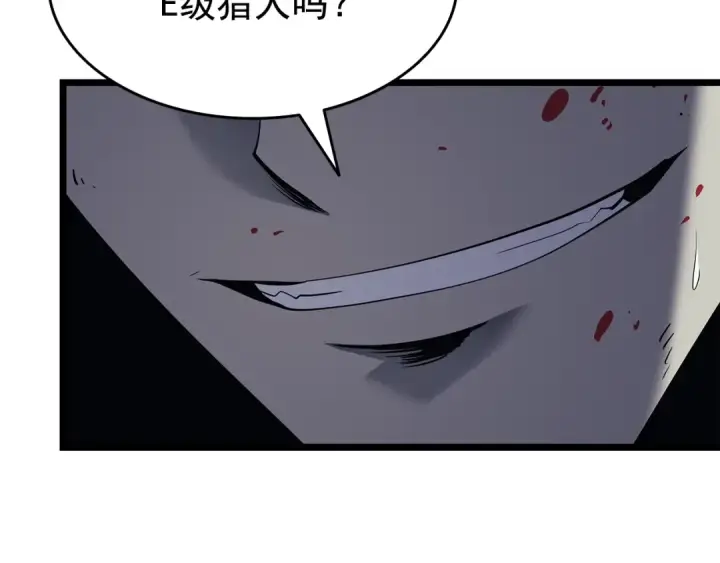 漫画《我独自升级》第130话 黑色心脏第187张图