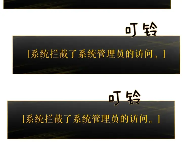 漫画《我独自升级》第130话 黑色心脏第203张图