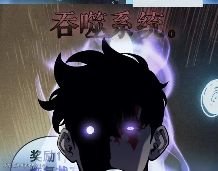 漫画《我独自升级》第130话 黑色心脏第216张图