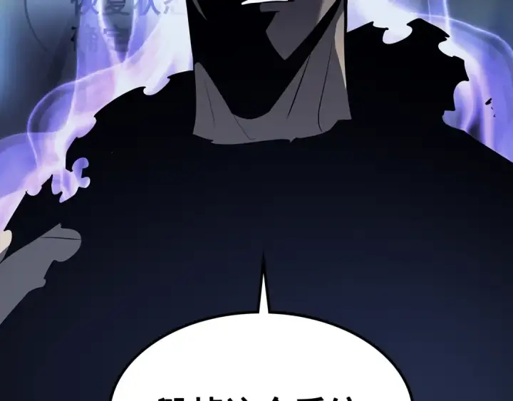 漫画《我独自升级》第130话 黑色心脏第217张图