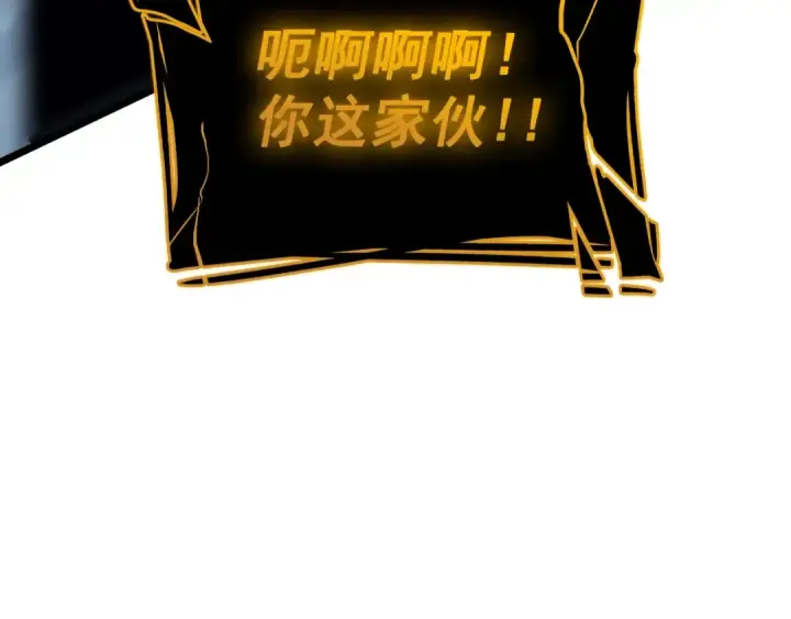 漫画《我独自升级》第130话 黑色心脏第221张图
