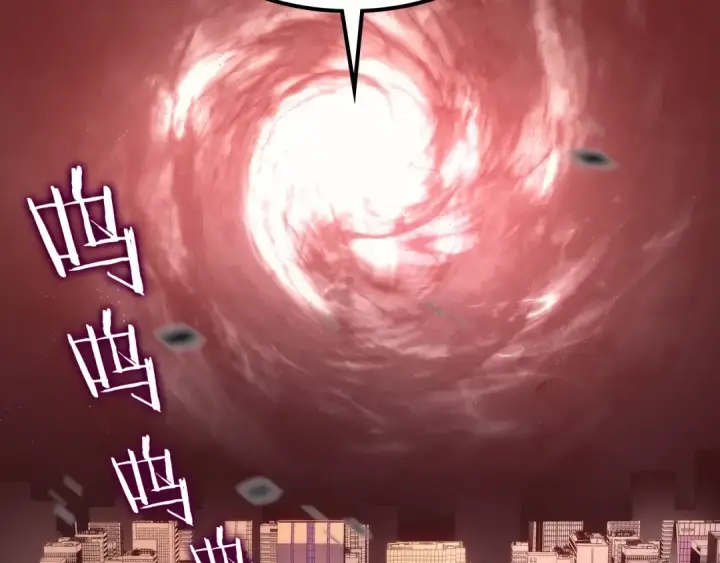 漫画《我独自升级》第130话 黑色心脏第244张图
