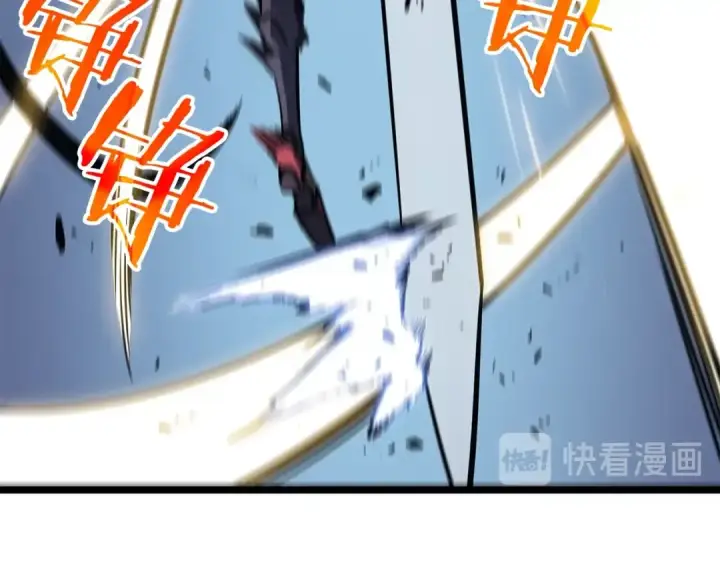 漫画《我独自升级》第130话 黑色心脏第25张图