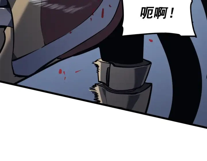 漫画《我独自升级》第130话 黑色心脏第29张图
