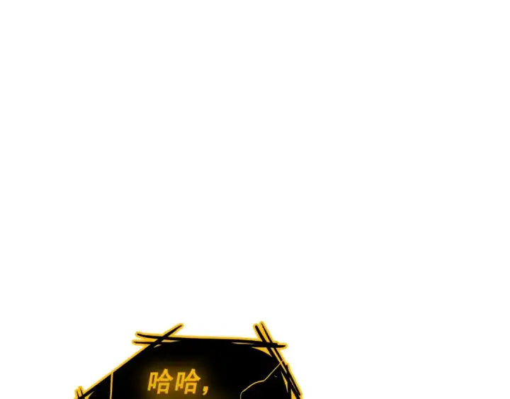 漫画《我独自升级》第130话 黑色心脏第30张图