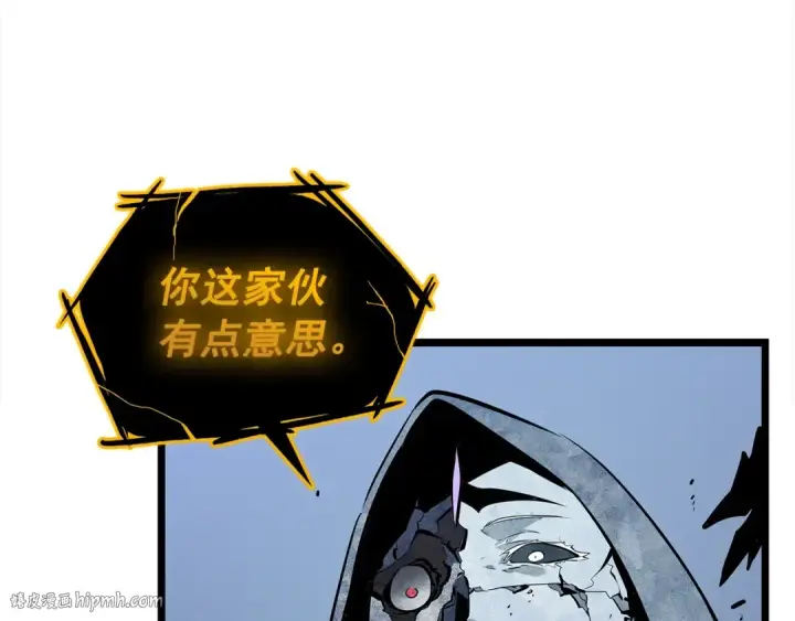 漫画《我独自升级》第130话 黑色心脏第8张图