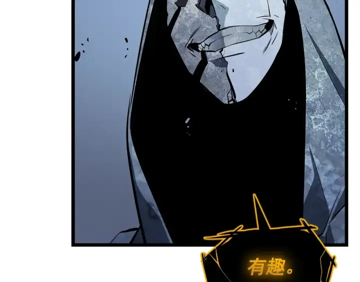 漫画《我独自升级》第130话 黑色心脏第9张图