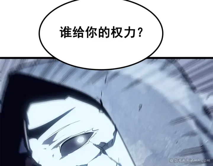 漫画《我独自升级》第130话 黑色心脏第96张图