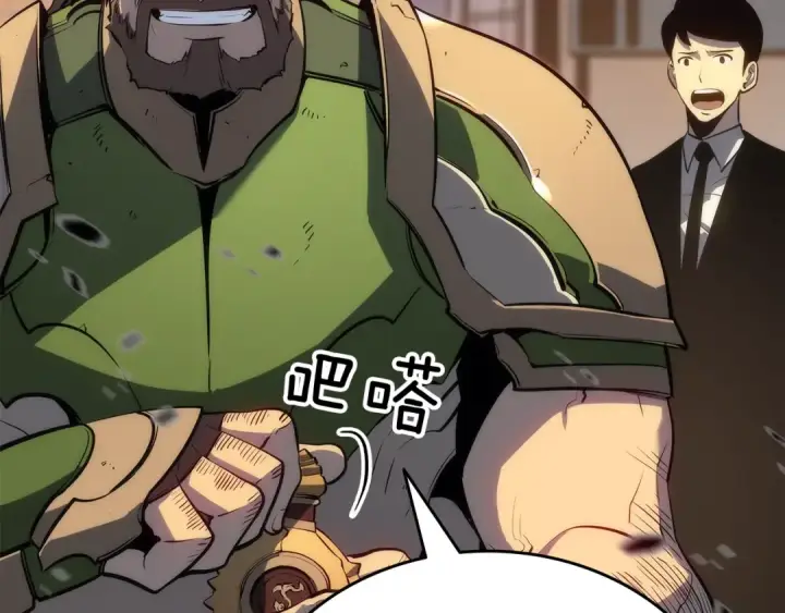 漫画《我独自升级》第131话 巨人之威第149张图