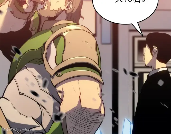 漫画《我独自升级》第131话 巨人之威第152张图