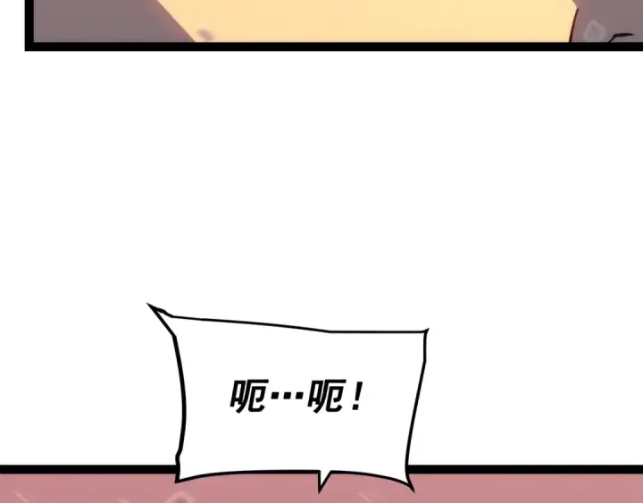 漫画《我独自升级》第131话 巨人之威第159张图