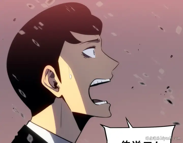 漫画《我独自升级》第131话 巨人之威第160张图