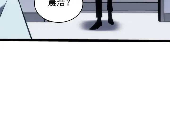 漫画《我独自升级》第131话 巨人之威第177张图