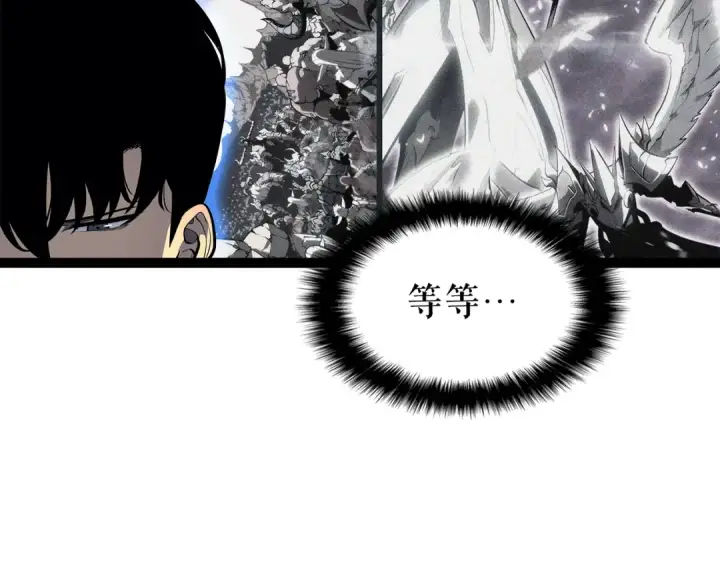 漫画《我独自升级》第131话 巨人之威第191张图
