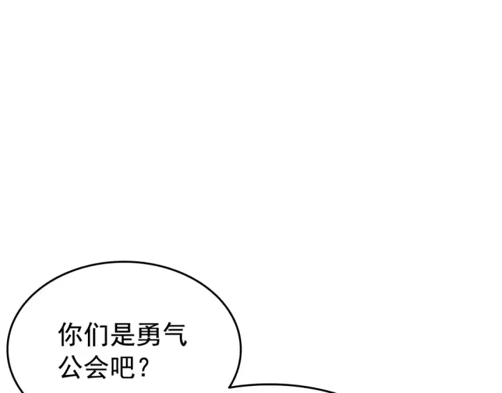 漫画《我独自升级》第131话 巨人之威第21张图