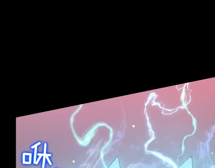 漫画《我独自升级》第131话 巨人之威第223张图