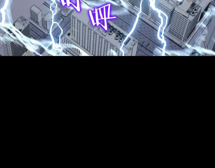 漫画《我独自升级》第131话 巨人之威第229张图