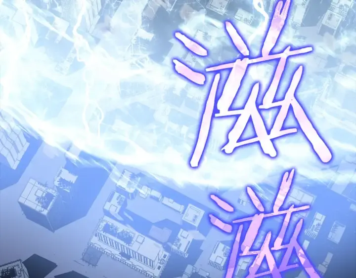 漫画《我独自升级》第131话 巨人之威第233张图