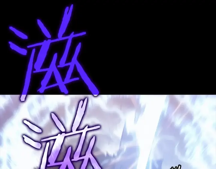 漫画《我独自升级》第131话 巨人之威第235张图
