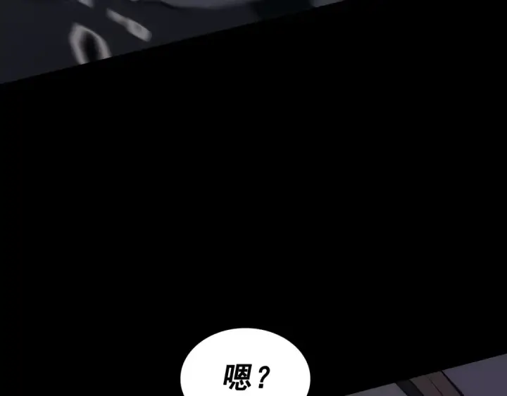 漫画《我独自升级》第131话 巨人之威第247张图