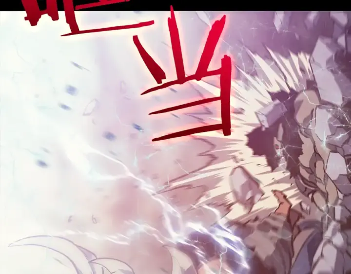 漫画《我独自升级》第131话 巨人之威第251张图