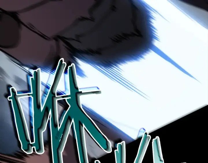 漫画《我独自升级》第131话 巨人之威第260张图