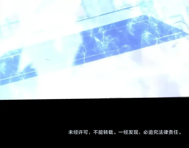 漫画《我独自升级》第131话 巨人之威第270张图