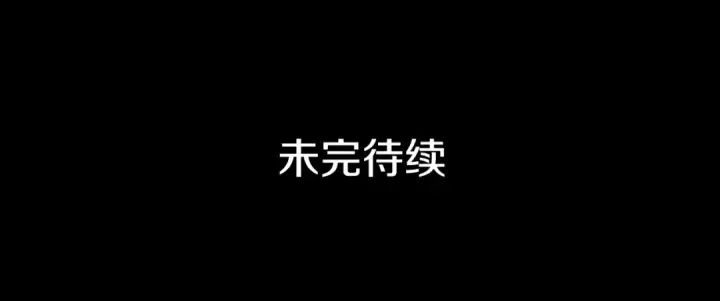 漫画《我独自升级》第131话 巨人之威第271张图