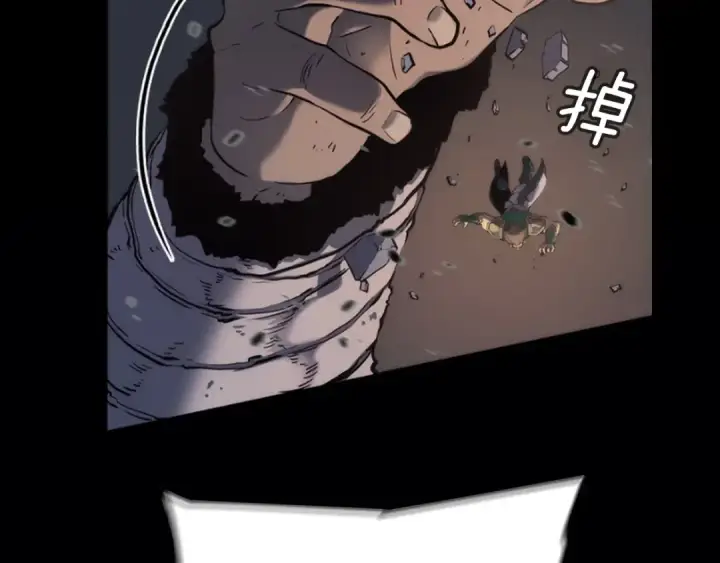 漫画《我独自升级》第131话 巨人之威第274张图